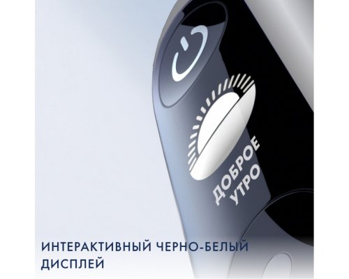 Щетка зубная электрическая Oral-B iO 6 Grey Opal + дополнительные насадки Oral-B 4 шт