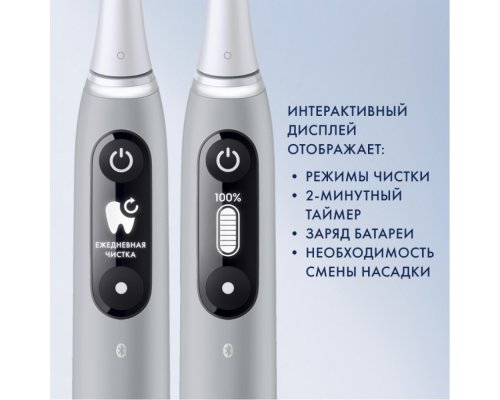 Щетка зубная электрическая Oral-B iO 6 Grey Opal + дополнительные насадки Oral-B 4 шт