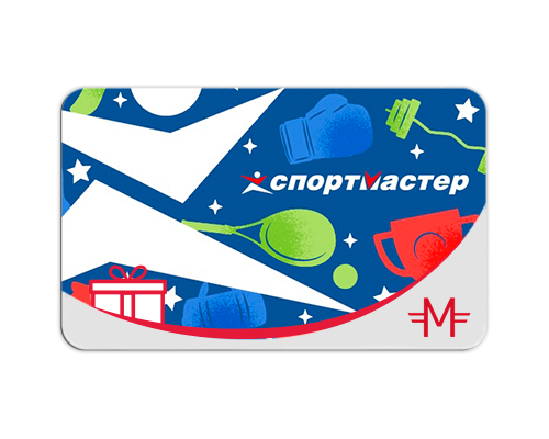 Электронный сертификат «Спортмастер» - 3000 руб.