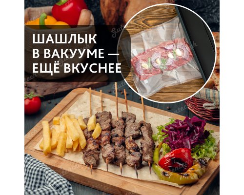 Упаковщик вакуумный Profi Cook PC-VK 1146